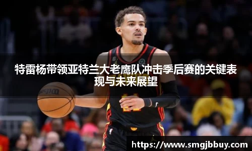 必一运动B-sports官方网站