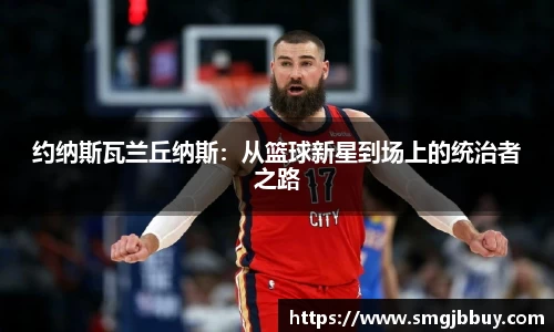 必一运动B-sports