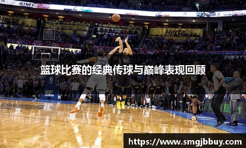 必一运动